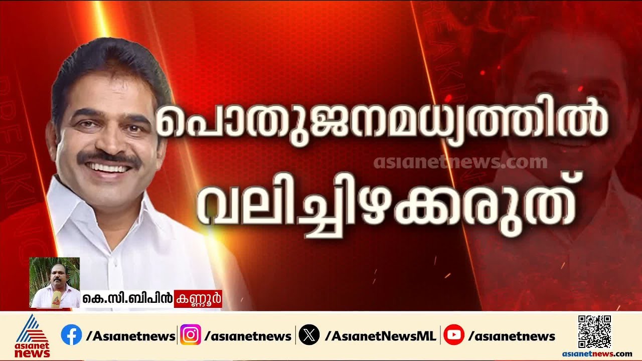 കെ സുധാകരൻ്റെ മലക്കംമറിച്ചിലിന് കാരണമെന്ത്? കെ സുധാകരൻ്റെ ഫേസ്ബുക്ക് പോസ്റ്റ്  തള്ളാതെ കെ.സി
