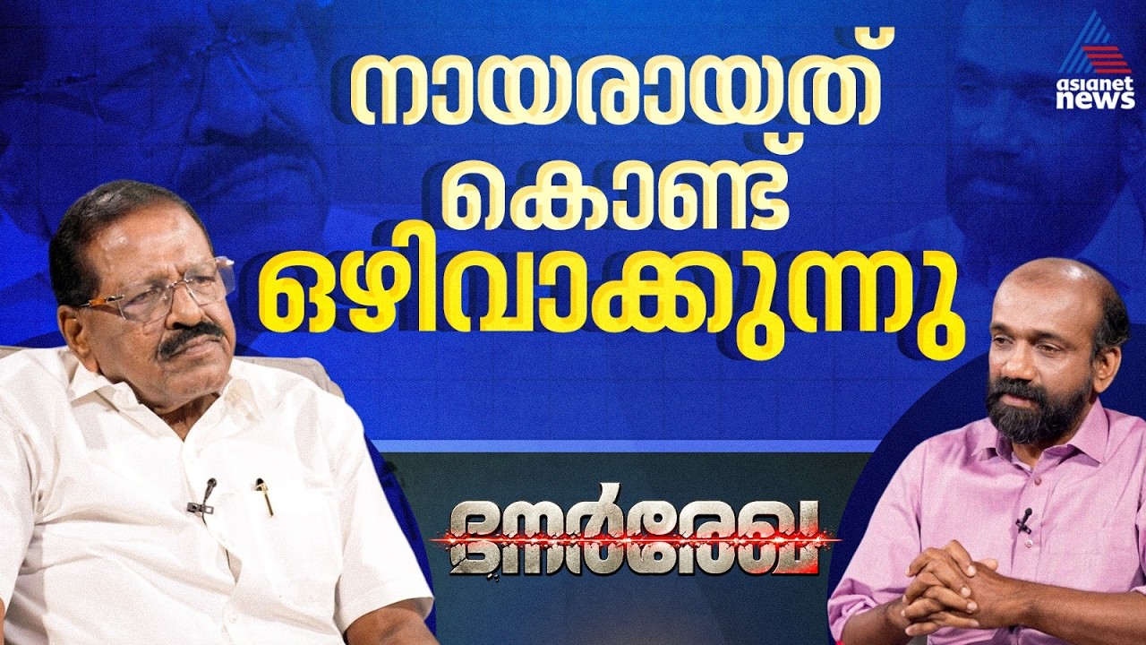 'കെപിസിസി അധ്യക്ഷനാകാൻ യോഗ്യൻ, ജാതി നോക്കി സ്ഥാനം നൽകിയിട്ട് എന്ത് കിട്ടി'; രാജ്മോഹന്‍ ഉണ്ണിത്താന്‍