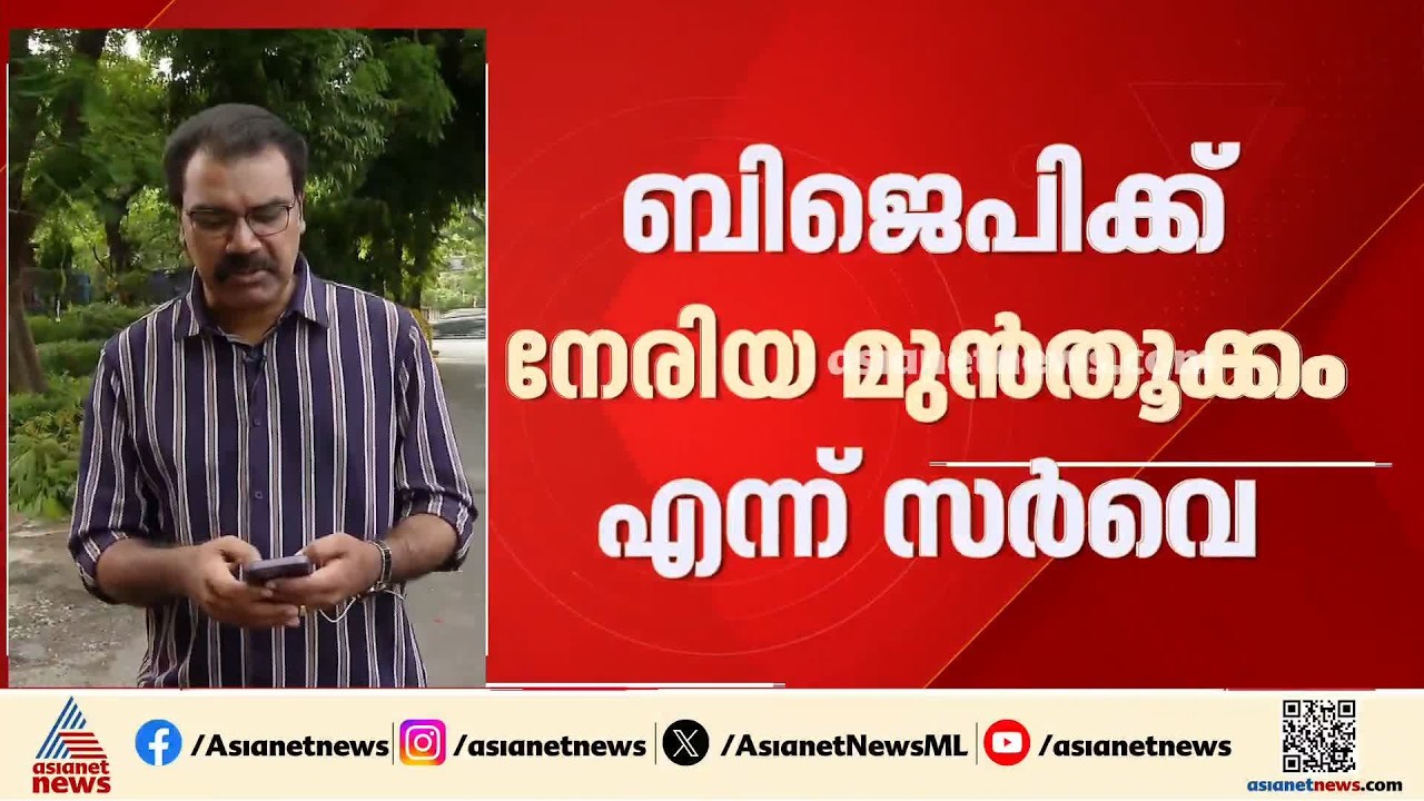 യുപി, ഉത്തരാഖണ്ഡ് തെരഞ്ഞെടുപ്പ്; ബിജെപിക്ക് നേരിയ മുൻതൂക്കമെന്ന് സര്‍വേ