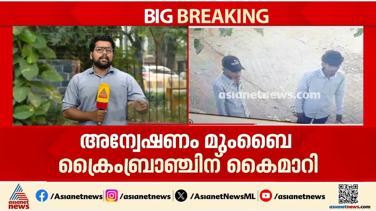 ടൈ​ഗർ ഷ്രോഫിനുനേരെ വെടിയുതിർത്ത സംഭവം; പ്രതികളിൽ ഒരാളെ കസ്റ്റഡിയിലെടുത്തു | Tiger Shroff | Mumbai
