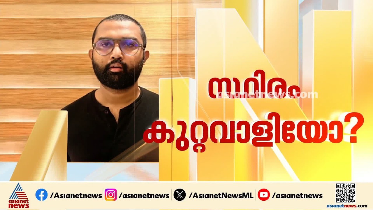 സിനഗോഗിന് മുന്നിൽ തീയിട്ട  എബിൻ പോൾ സ്ഥിരം കുറ്റവാളിയോ?; സന്ദേശമയച്ച ബോസിനെ കുറിച്ചും വിവരമില്ല