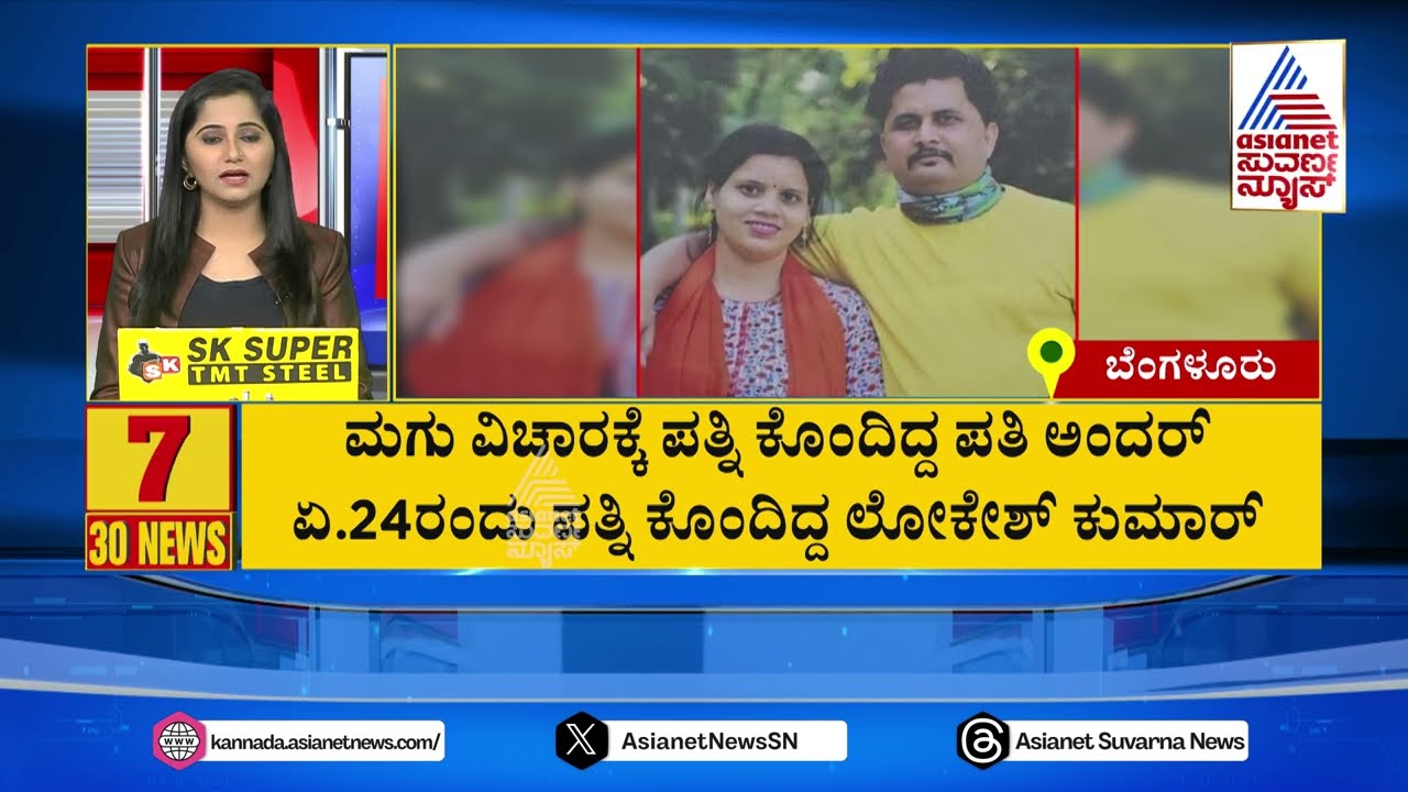 ಮಗು ವಿಚಾರಕ್ಕೆ ಪತ್ನಿ ಕೊಂಡಿದ್ದ ಪತಿ ಅಂದರ್