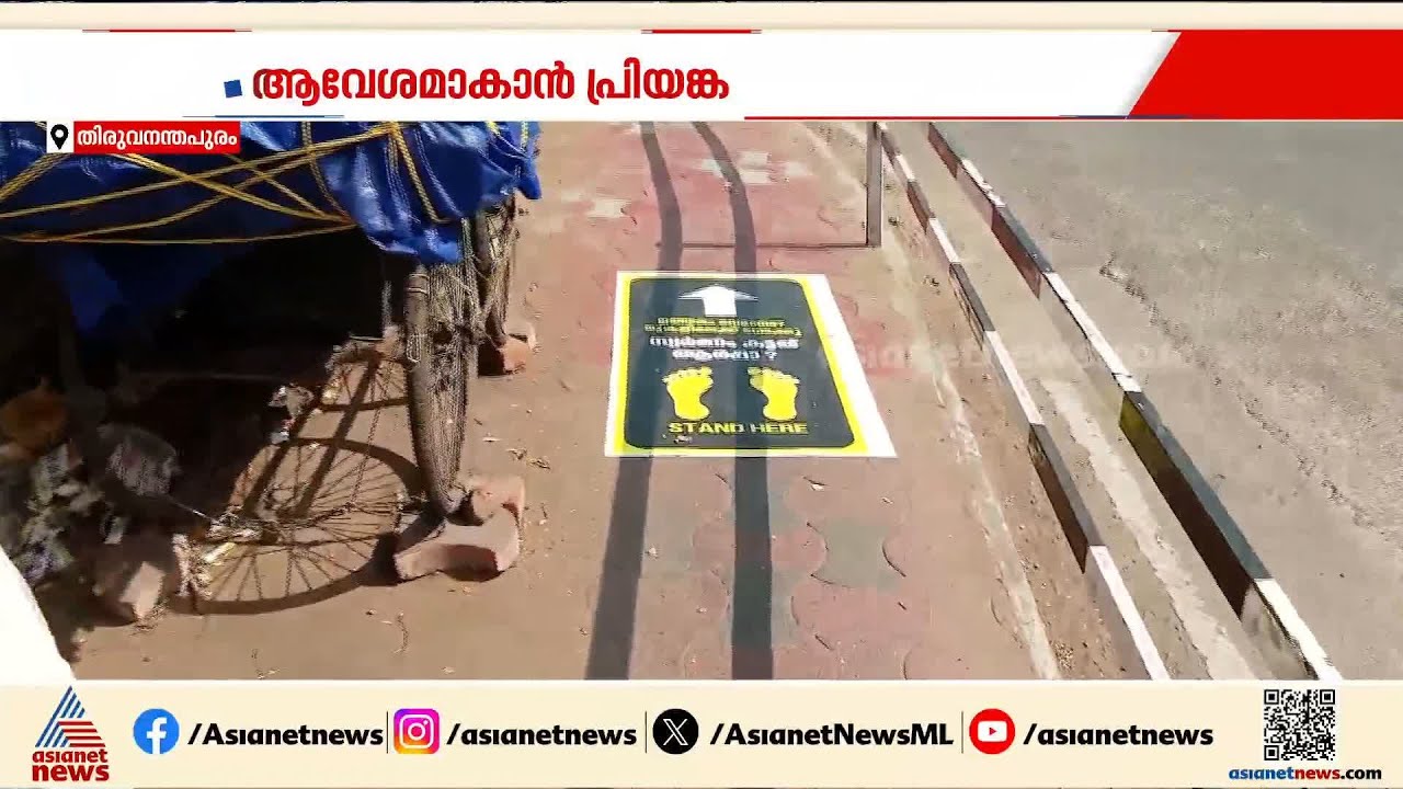 സ്വർണം കട്ടത് ആരപ്പാ? മുകളിലേക്ക് നോക്കൂ കാണാം...; നടപ്പാതയിൽ കോൺഗ്രസിന്റെ പോസ്റ്റർ