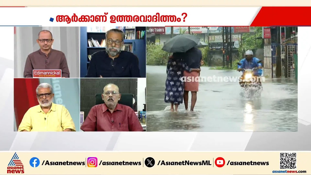 നദികളുടെ ആഴം കൂട്ടണമെന്ന് പറയുന്നത് മണൽ വാരാൻ കാത്തിരിക്കുന്നവർക്ക് വേണ്ടി: ജോസഫ് സി മാത്യു