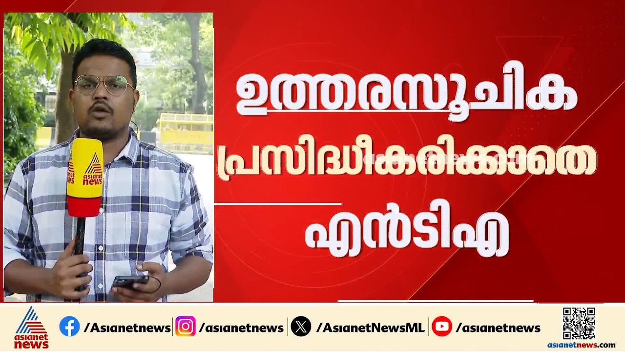 UGC നെറ്റ് ഫലം വൈകുന്നതിൽ പ്രതിഷേധം; ഉത്തരസൂചിക പ്രസിദ്ധീകരിക്കാതെ NTA