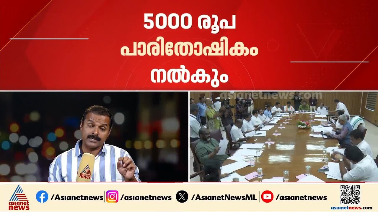 ‘ഓപ്പറേഷൻ പ്രോജക്റ്റ് സീറോ’; അഴിമതി തടയാൻ പുതിയ പ്രഖ്യാപനവുമായി സംസ്ഥാന സർക്കാർ | UDF Government