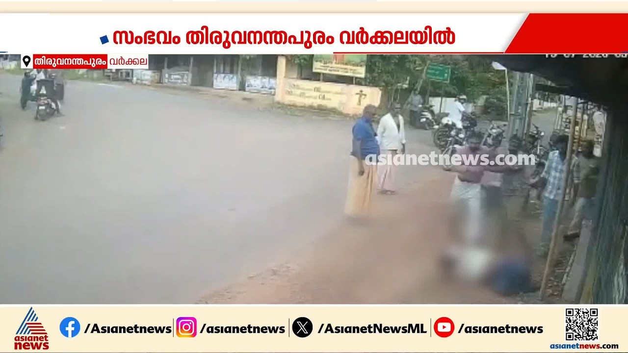 ലോട്ടറി കടയില്‍ നിന്നും പുറത്താക്കിയതിന് ജീവനക്കാരന്റെ മകന്‍ സംഘം ചേര്‍ന്ന് കടയുടമയെ മര്‍ദിച്ചു