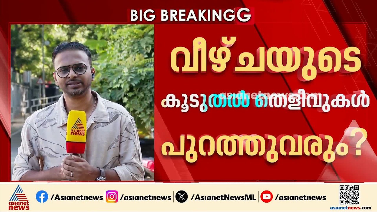 മെസി വരുമെന്ന പേരിലെ തട്ടിപ്പ്: GST വകുപ്പിന്റെ പ്രത്യേക അന്വേഷണസംഘം ഇന്ന് അനുബന്ധ റിപ്പോർട്ട് നൽകും