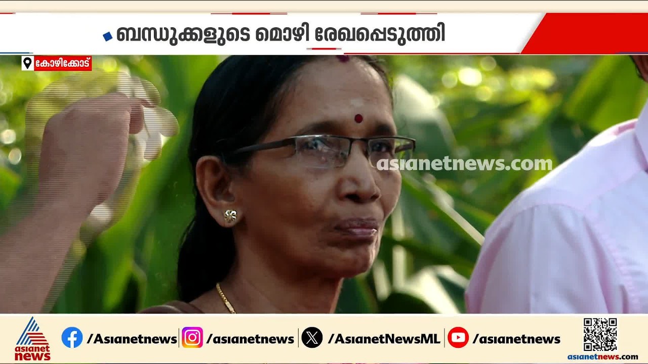മെഡിക്കൽ കോളേജിൽ ശസ്ത്രക്രിയയ്ക്ക് പിന്നാലെ യുവതിയുടെ മരണം; ബന്ധുക്കളുടെ മൊഴി രേഖപ്പെടുത്തി