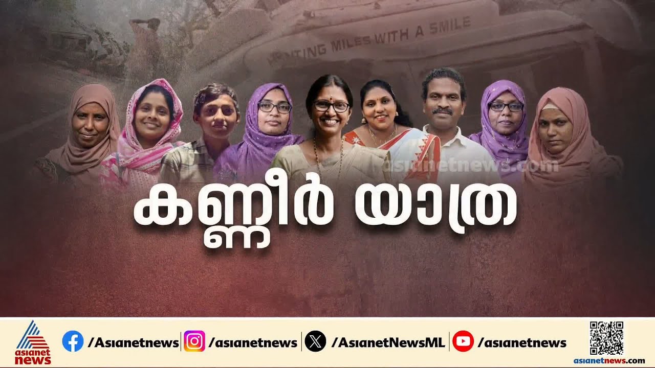 ഒൻപത് പേരുടെ ജീവനെടുത്തത് വാൽപ്പാറയിലെ അപകട വളവ്