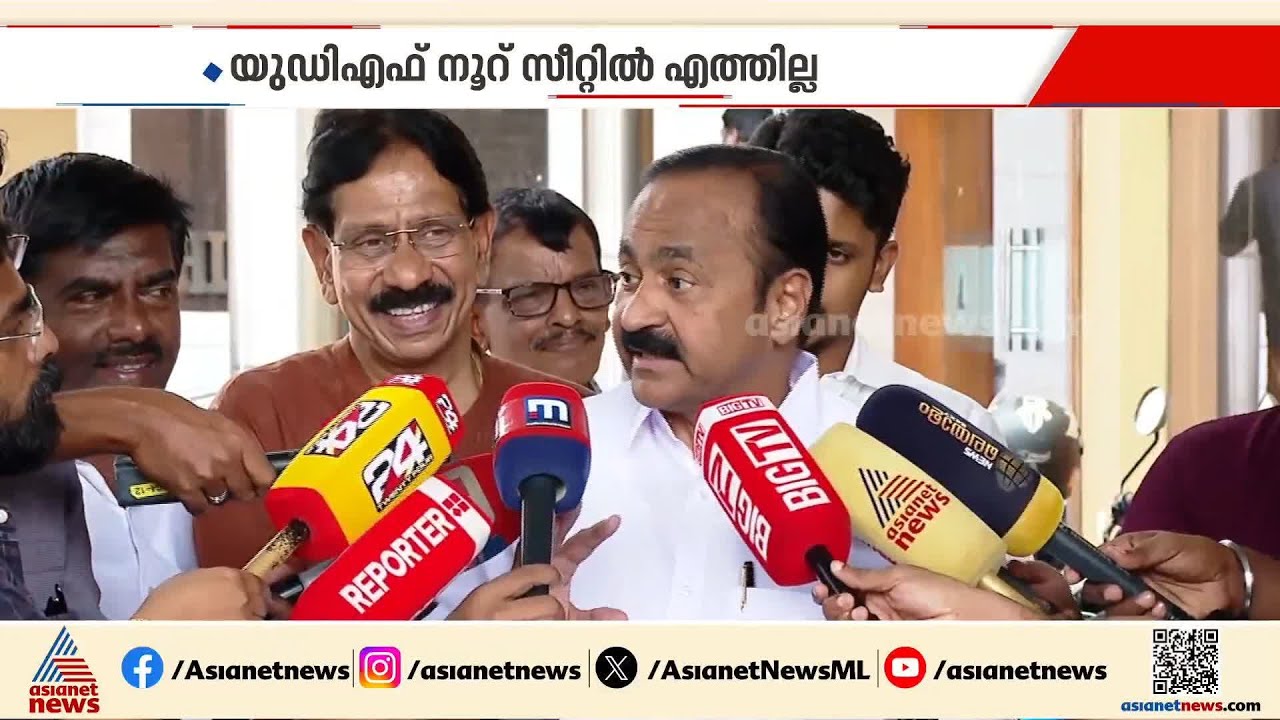 ഇടതിന് തുടർഭരണമെന്ന് വെള്ളാപ്പള്ളി; ബഫൂൺ പ്രയോഗത്തിന് മറുപടി പറയുന്നില്ലെന്ന് വി.ഡി.സതീശൻ