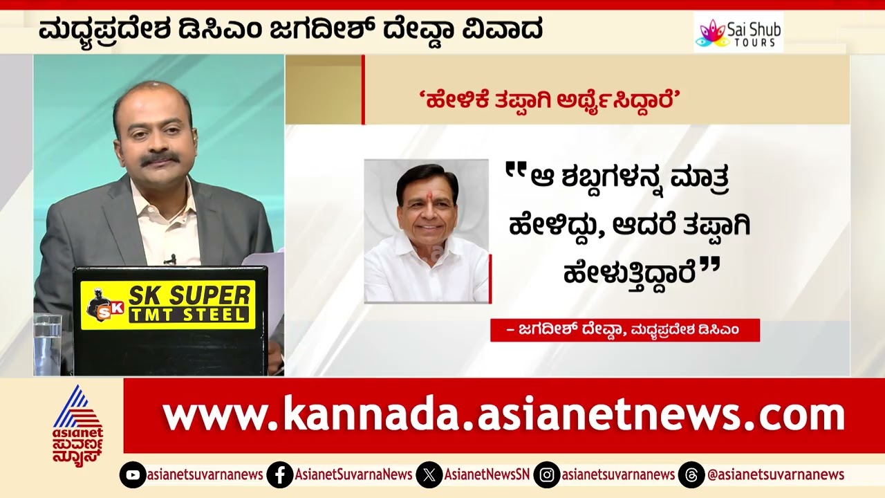 ಮೋದಿ ಹೊಗಳುವ ಭರದಲ್ಲಿ ಸೈನಿಕರಿಗೆ ಅವಮಾನ