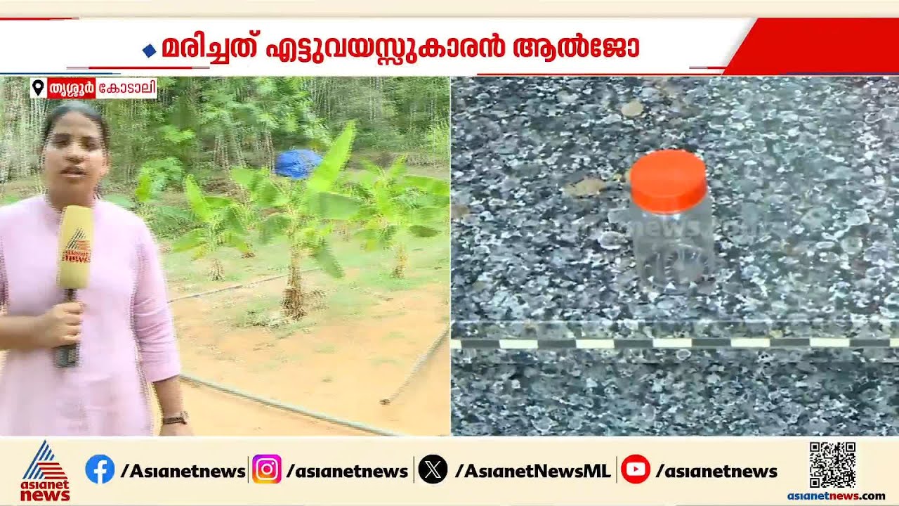 അമ്മയ്ക്കൊപ്പം കിടന്നിരുന്ന 8 വയസുകാരൻ പാമ്പ് കടിയേറ്റ് മരിച്ചു; സഹോദരൻ ചികിത്സയിൽ