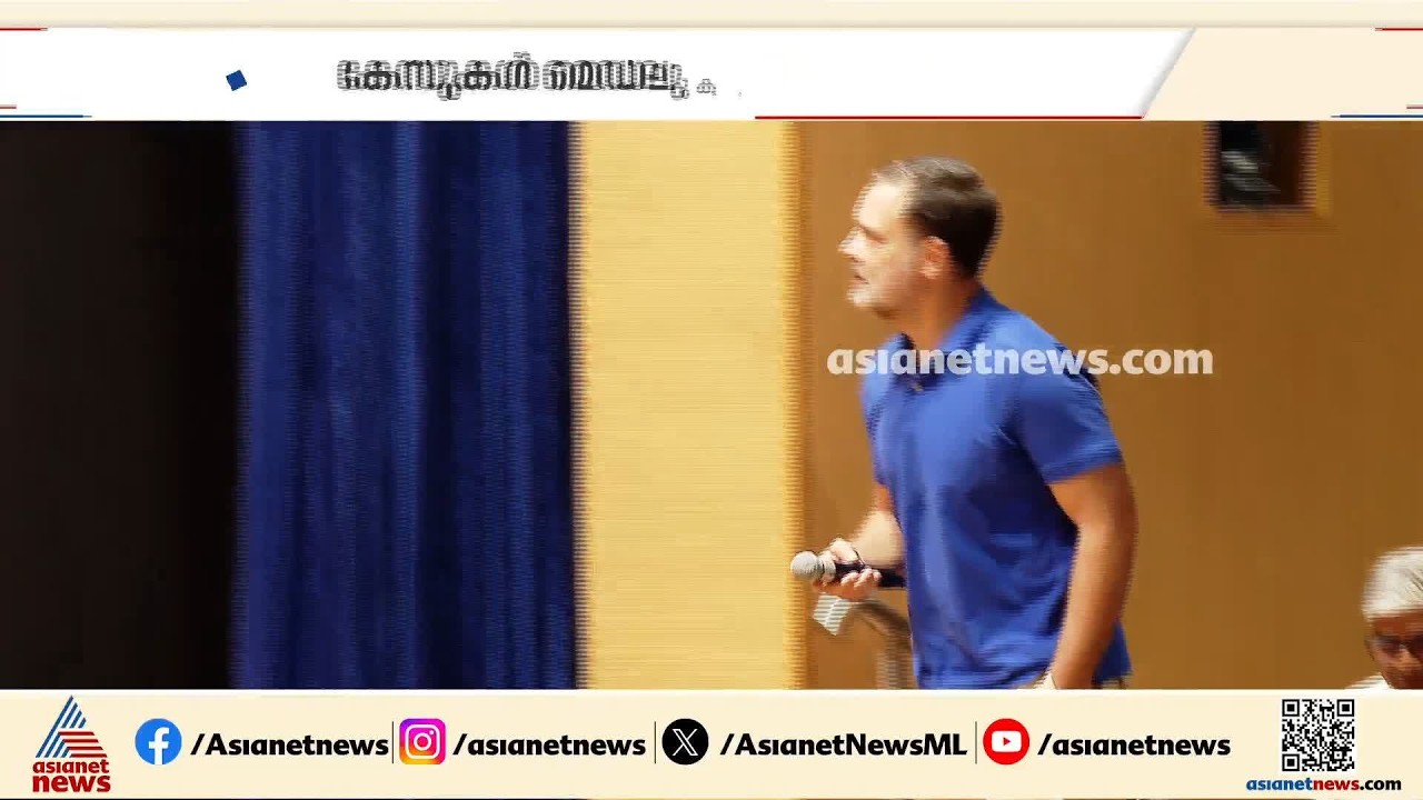 'മത ചടങ്ങിനെ ജാതീയമായി വ്യാഖ്യാനിച്ചു'; രാഹുൽ ​ഗാന്ധിക്കെതിരെ കേസെടുത്ത് ഉത്തരാഖണ്ഡ് പൊലീസ് | Rahul