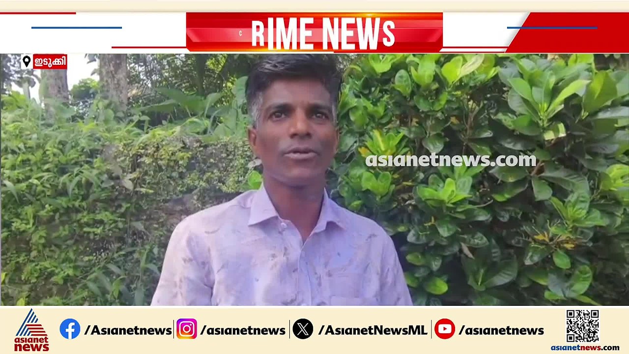 മോഷണക്കുറ്റം ആരോപിച്ച് സസ്പെന്‍ഷന് പിന്നാലെ തൊഴിലാളി ജീവനൊടുക്കാന്‍ ശ്രമിച്ചു; പരാതി നല്‍കി കുടുംബം