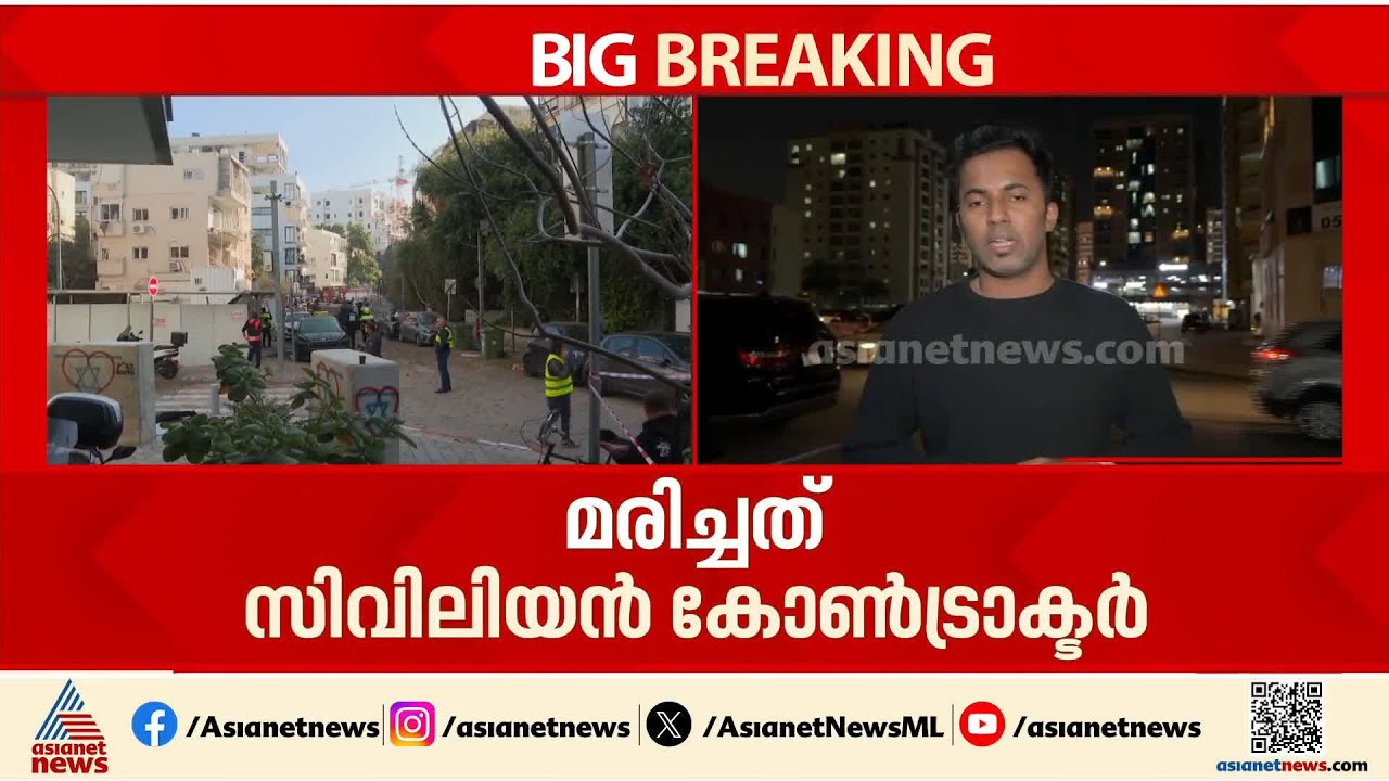 യുദ്ധം 25ാം നാൾ; ആക്രമണങ്ങൾ തുടരുമ്പോഴും സമാധാനത്തിന്റെ വാതിലുകളും തുറക്കുന്നെന്ന് സൂചന