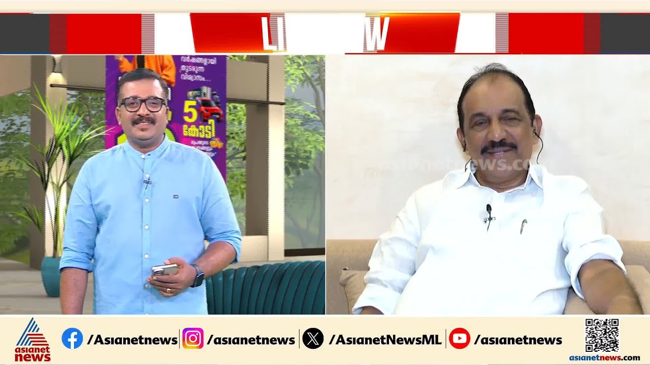 'മുഖ്യമന്ത്രിയെ ചൊല്ലിയുള്ള പ്രകടനങ്ങൾ നിർഭാ​ഗ്യകരം, അണികളെ നിയന്ത്രിക്കേണ്ടത് നേതാക്കന്മാർ'