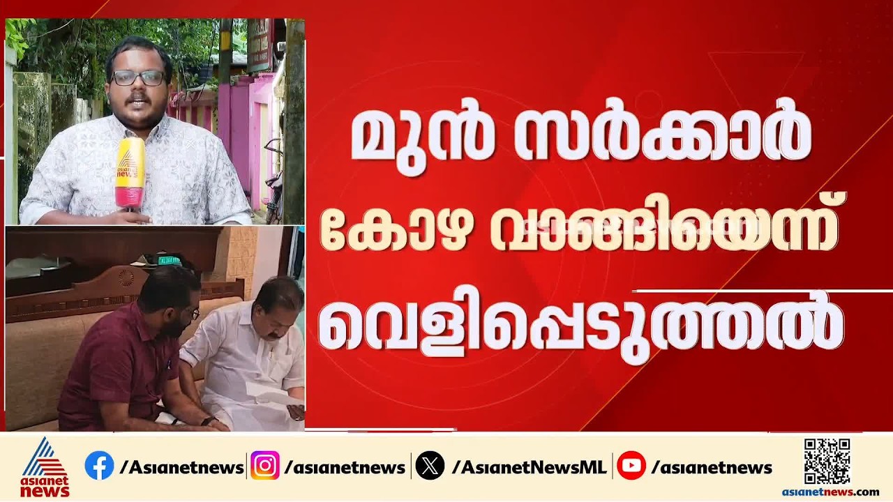 കോഴ വാങ്ങിയെന്ന ജി സുധാകരന്റെ ആരോപണം; വിജിലൻസ് അന്വേഷിക്കണമെന്ന് എച്ച് സലാം