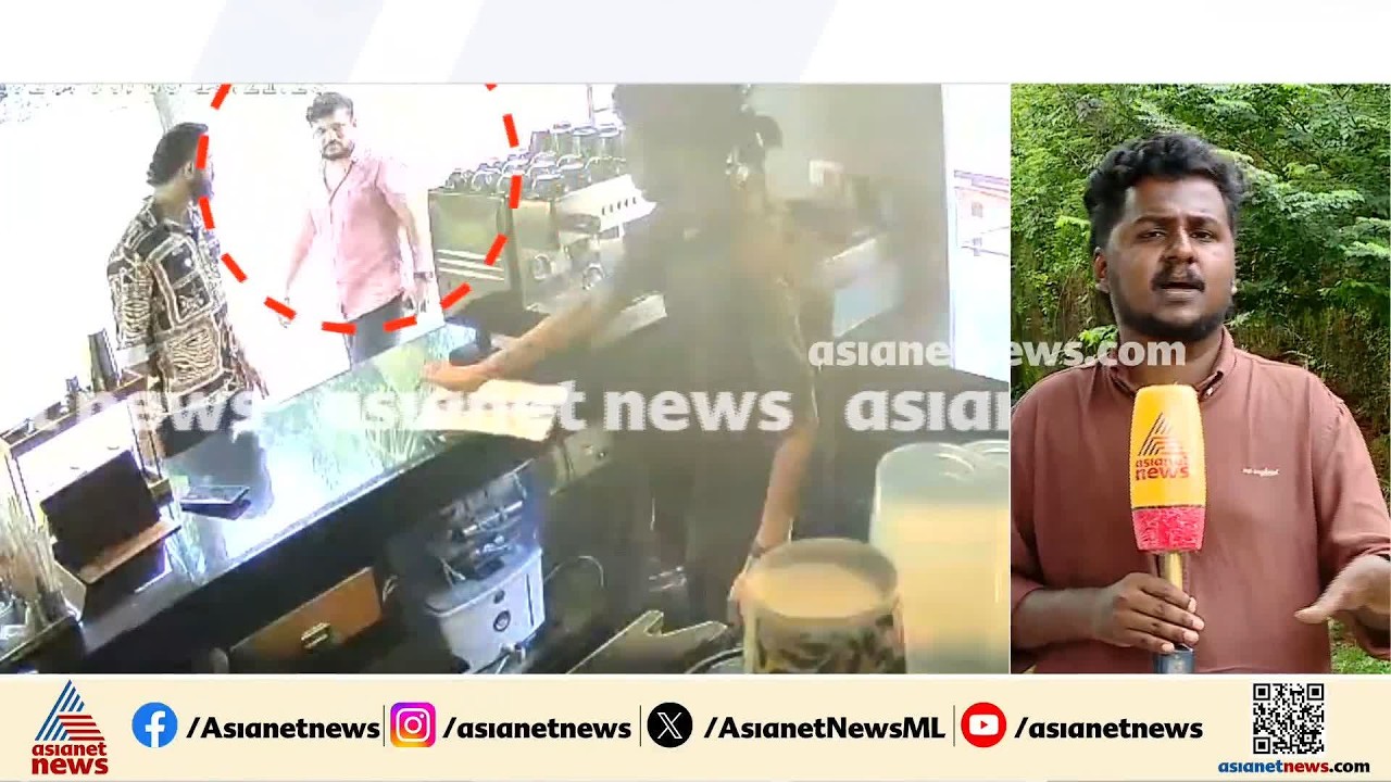 അർജുൻ ആയങ്കി എടപ്പാളിൽ എത്തി; ദൃശ്യങ്ങൾ ഏഷ്യാനെറ്റ് ന്യൂസിന് | Arjun Aayanki | Kerala Police