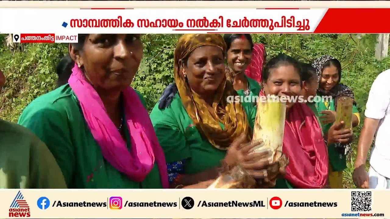 വാഴക്കുല മോഷണം പോയ സംഭവം: ഹരിതകർമ്മ സേന പ്രവർത്തകർക്ക് വാഴവിത്തുകളും വളവും സമ്മാനിച്ച് വാർഡ് കൗൺസിലർ