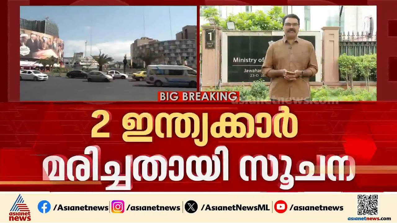 ഒമാൻ തീരത്ത് ചരക്കു കപ്പൽ ആക്രമിച്ചത് ഒരു തരത്തിലും അംഗീകരിക്കാനാവില്ല; ആശങ്ക പങ്കുവച്ച് ഇന്ത്യ