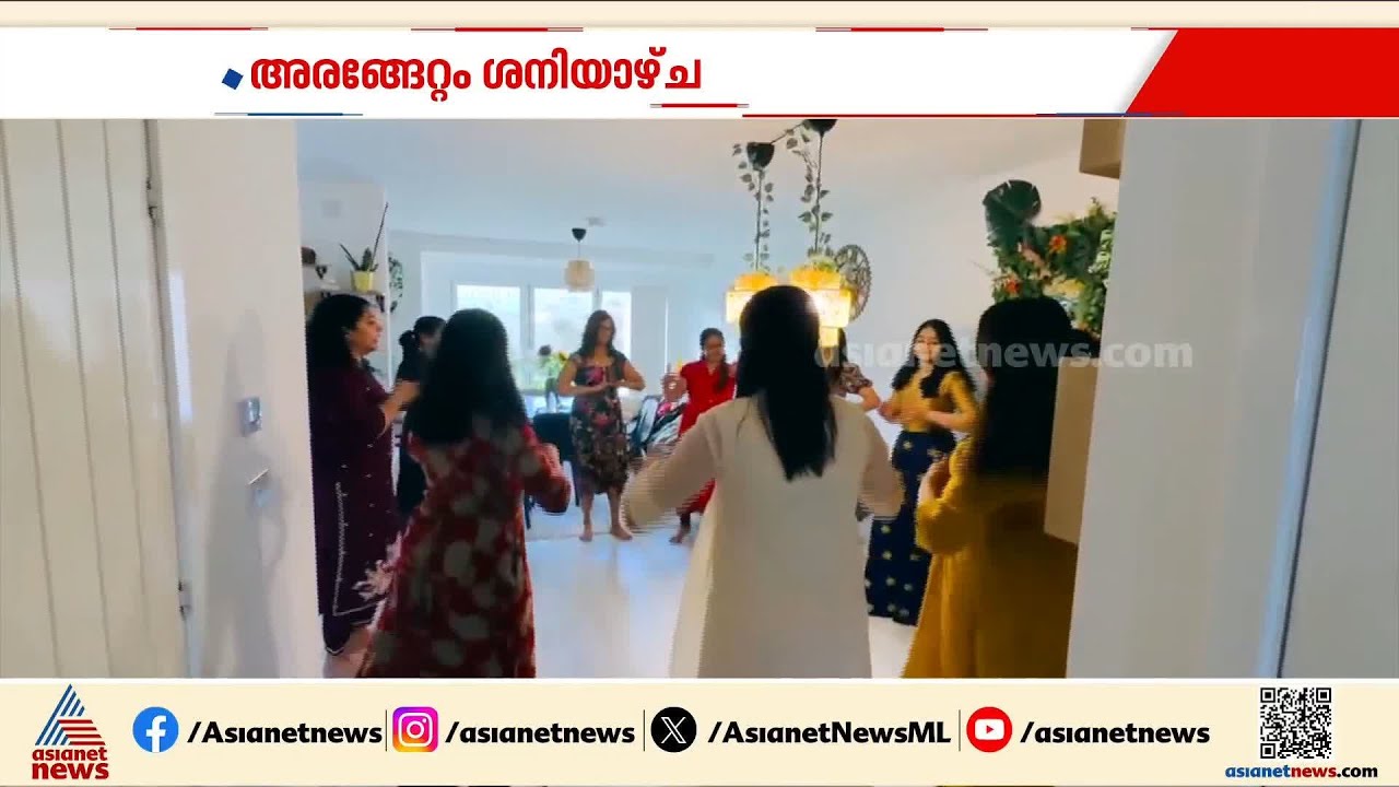 കോമൺവെൽത്ത് ഗെയിംസിൽ തിരുവാതിരക്കളിക്കെന്താണ് കാര്യം? | Commonwealth Games | Thiruvathirakkali