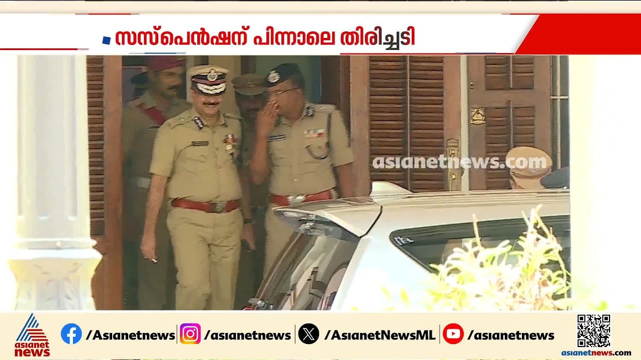 പി വിജയന് ക്ലീൻ ചിറ്റ്; പുണ്യം പൂങ്കാവന പദ്ധതിയിലും അജിത്കുമാറിന് തിരിച്ചടി