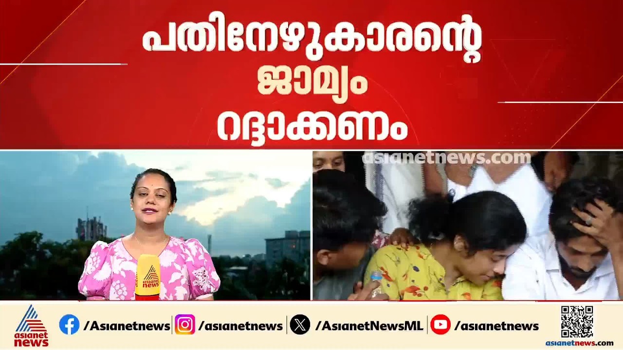 ചേരാനല്ലൂർ വാഹനാപകട കേസ്; ADGP പി വിജയൻ ഇന്ന് ജയബാലകൃഷ്ണന്റെ കുടുംബത്തെ കാണും