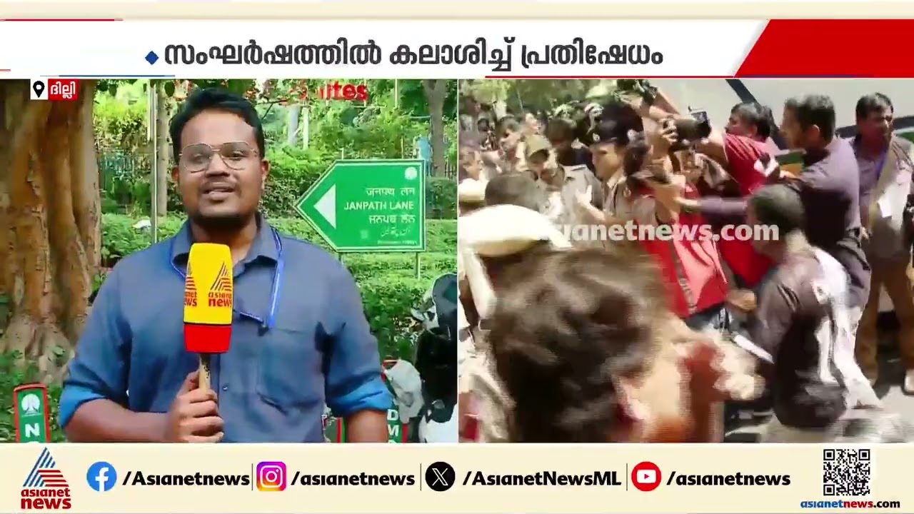 ദില്ലിയിലെ സിജെപി പ്രതിഷേധം സംഘർഷത്തിൽ; 11 മെട്രോ സ്റ്റേഷനുകളും ജന്തർ മന്തറിലെ റോഡുകളും അടച്ചു
