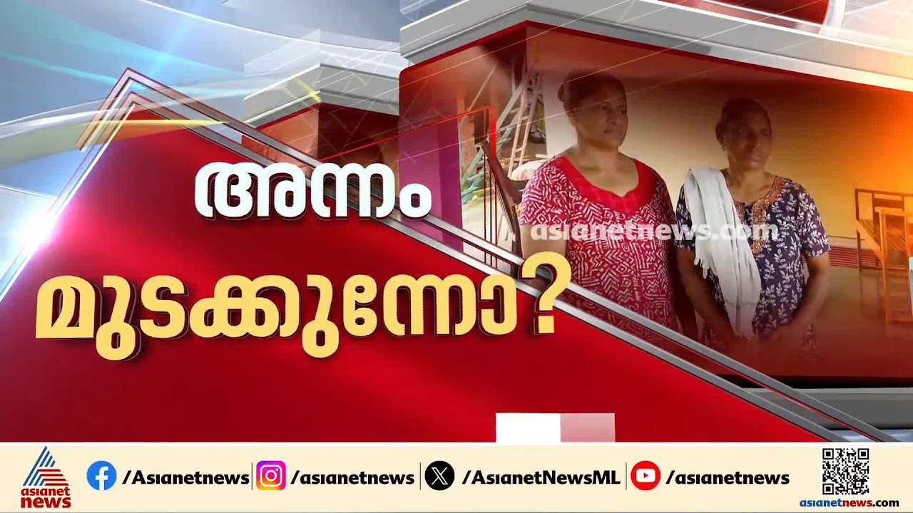 നീലേശ്വരം ഇഎംഎസ് സ്റ്റേഡിയത്തിൽ കെയർടേക്കർക്കെതിരെ പരാതി; പണം തട്ടുന്നുവെന്ന് ജീവനക്കാരുടെ ആരോപണം