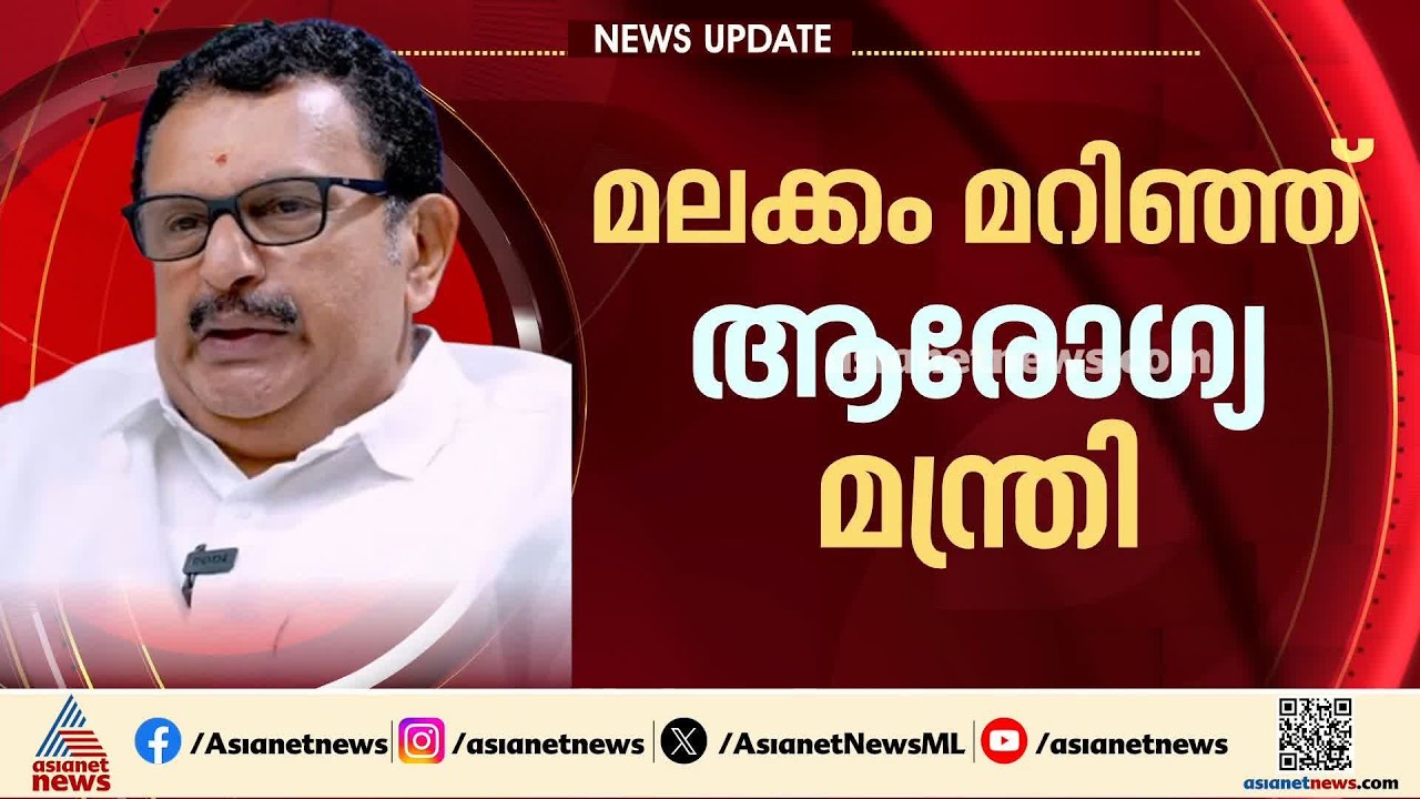 ആഹാരത്തിന് രാഷ്ട്രീയമില്ല; പൊതിച്ചോറ് വിവാദത്തിൽ മലക്കം മറഞ്ഞ് കെ മുരളീധരൻ | K Muraleedharan