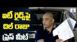 Dil Raju's Response to IT Raids | Producer Press Meet