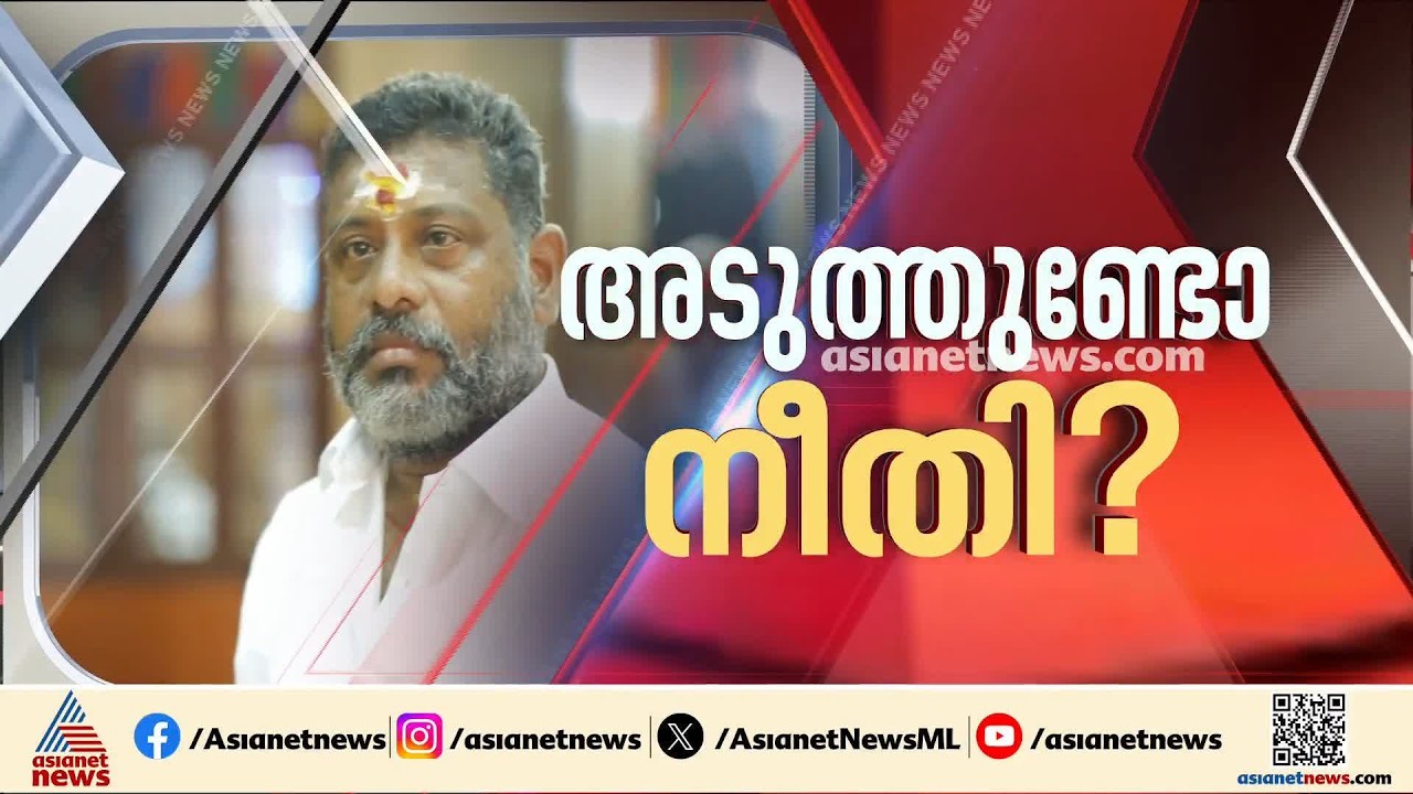 ചേരാനല്ലൂർ വാഹനാപകടം: പ്രതിഷേധത്തിനൊടുവിൽ നാല് പൊലീസ് ഉദ്യോഗസ്ഥർക്ക് സസ്പെൻഷൻ| Cheranalloor accident