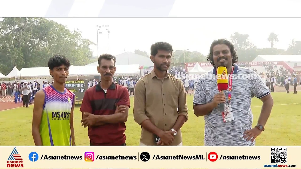 സംസ്ഥാന സ്കൂൾ കായിക മേള: പാലക്കാടിനെ പിന്നിലാക്കി ആദ്യ സ്വർണം മലപ്പുറത്തിന്റെ വൈഷ്ണവിന് |Sports Meet