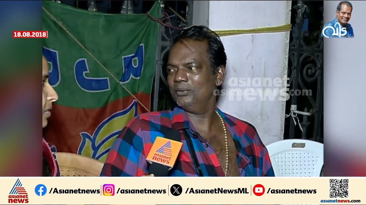 '45 പേർക്കുള്ള ഭക്ഷണം നൽകാനായി'; പ്രളയകാലത്തെ പ്രവർത്തനങ്ങളെകുറിച്ച് സലിംകുമാർ പറഞ്ഞത് | Salim Kumar