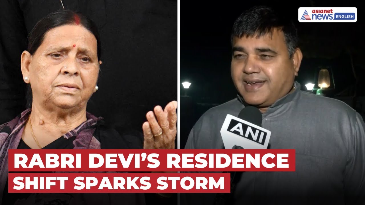 Rabri Devi Moved From Circular Road | RJD Calls It Political Blow