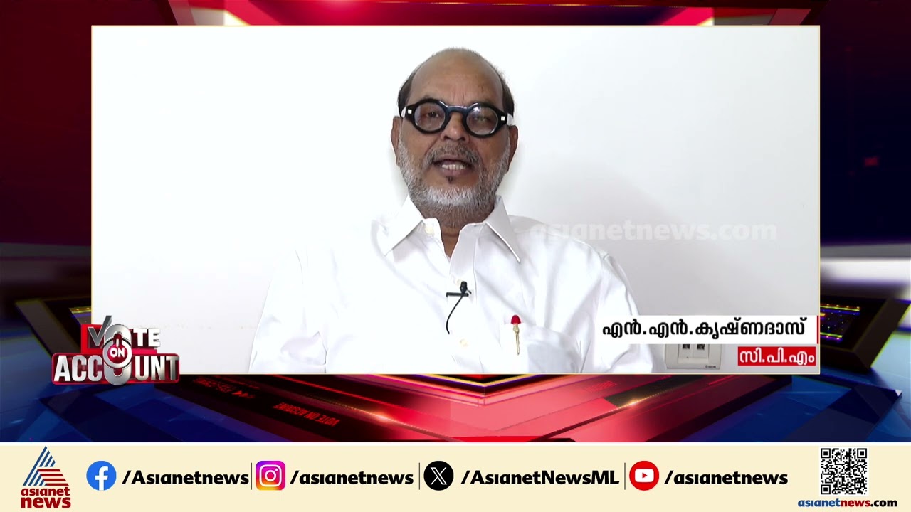 2021 ആവർ‌ത്തിക്കുമോ? നിയമസഭാ തെരഞ്ഞെടുപ്പിൽ പാലക്കാട് ജില്ല ആർക്കൊപ്പം നിൽക്കും?