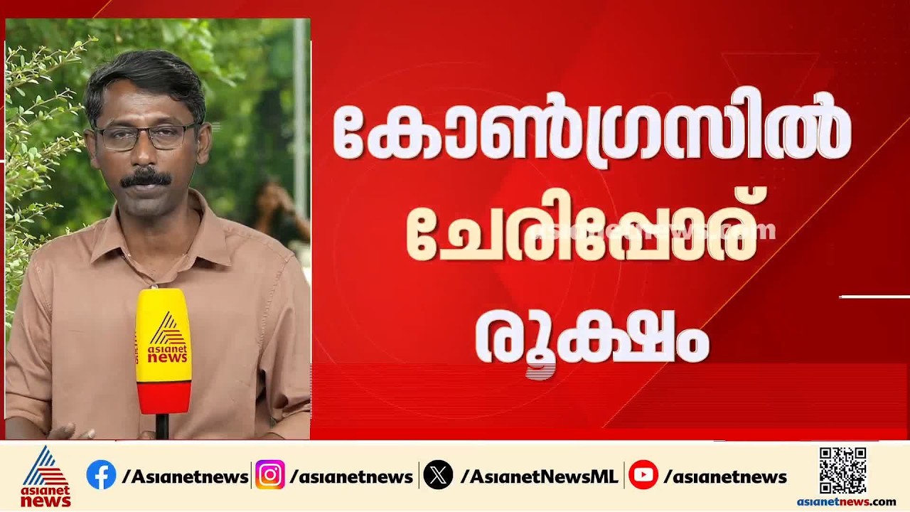 ഏകോപനം ഇല്ലാതായോ?; കോൺഗ്രസിൽ പോര് കനക്കുന്നു