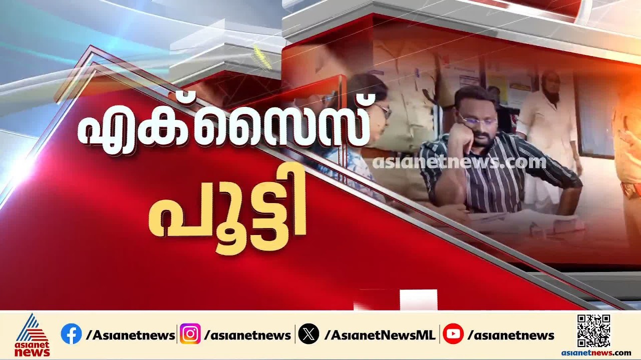 വീട്ടിലെ വൻ മദ്യശേഖരം; അബ്കാരി കേസിൽ ആന്റോ അഗസ്റ്റിൻ അറസ്റ്റിൽ, ചുമത്തിയത് ജാമ്യമില്ലാ വകുപ്പുകൾ