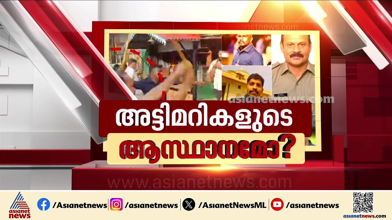 ആലപ്പുഴ ഗൺമാൻമാരുടെ 'രക്ഷാ പ്രവർത്തനം'; എഡിജിപി എം ആര്‍ ആജിത്കുമാറിന് കൂടുതൽ കുരുക്ക്