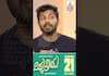 Vishnupriya Movie Story Explained: Sandalwood News