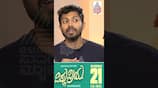 Vishnupriya Movie Story Explained: Sandalwood News