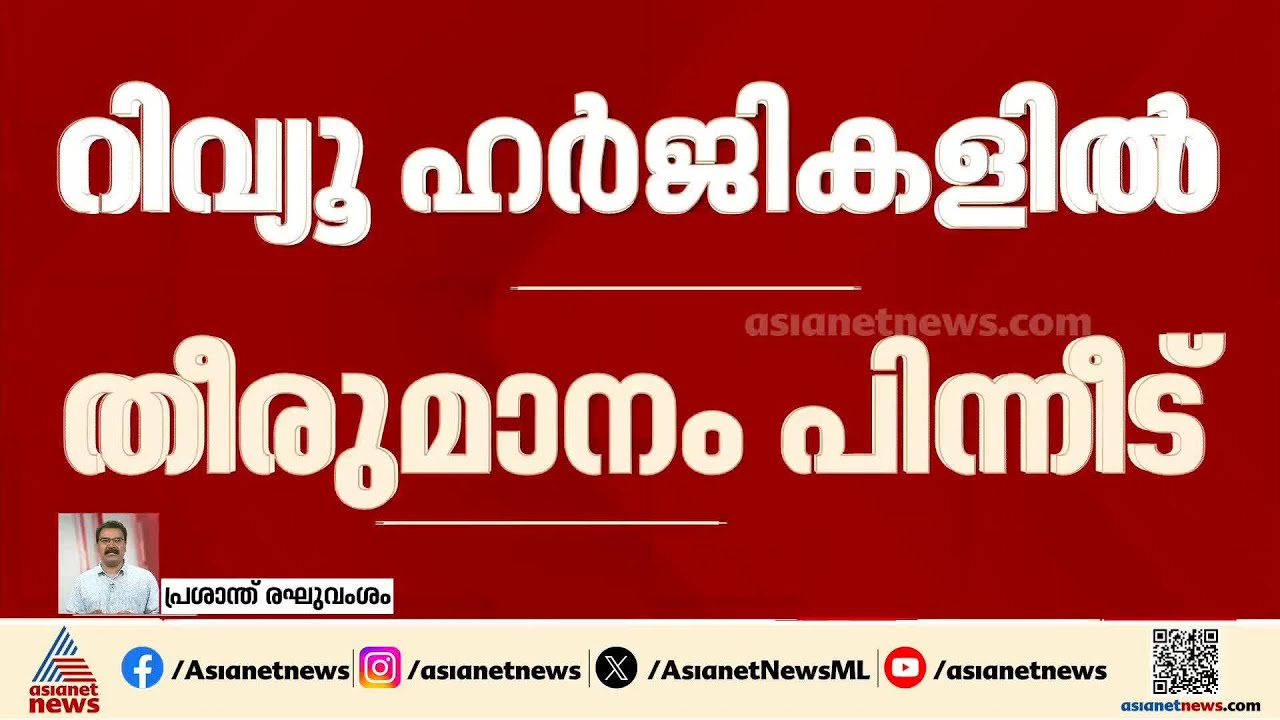 ശബരിമല റിവ്യൂ ഹർജികൾ; തീരുമാനം പിന്നീടെന്ന് സുപ്രീം കോടതി ചീഫ് ജസ്റ്റിസ്