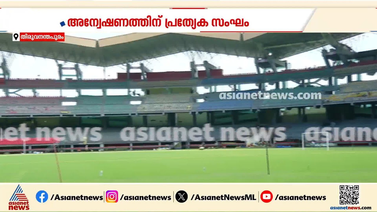 മുഴുവൻ ക്രമക്കേടും അന്വേഷിക്കും; മെസിയുടെ പേരിൽ നടത്തിയ തട്ടിപ്പിൽ എസ് ഐടി അന്വേഷണം തുടങ്ങുന്നു