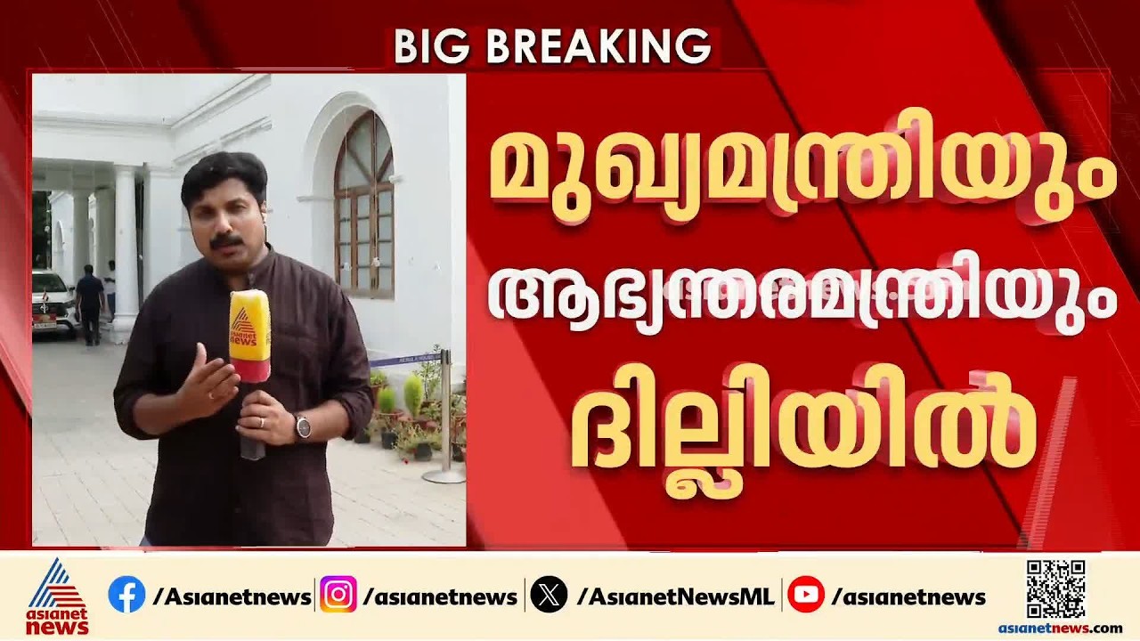 കോൺ​ഗ്രസ് പ്രവർത്തക സമിതി യോ​ഗം ഇന്ന് | Congress| KPCC