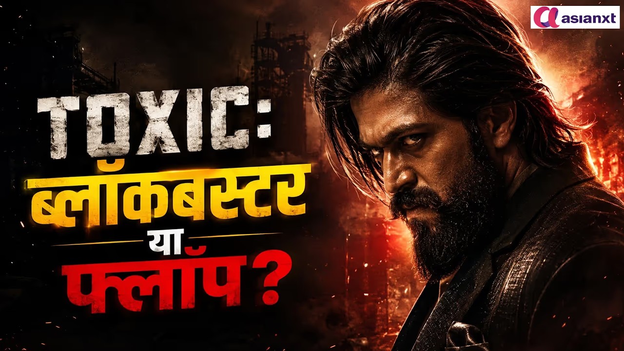 TOXIC Movie Review | Yash की फिल्म कैसी है? Blockbuster या Flop? | Hindi Review