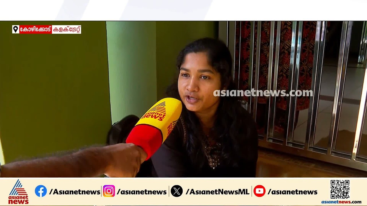 ഒറ്റ ദിവസം കൊണ്ട് ജോലിയില്ലാതായത് 5 വനിത ജീവനക്കാര്‍ക്ക്; കളക്ട്രേറ്റിൽ കുത്തിയിരുന്ന് ജീവനക്കാര്‍