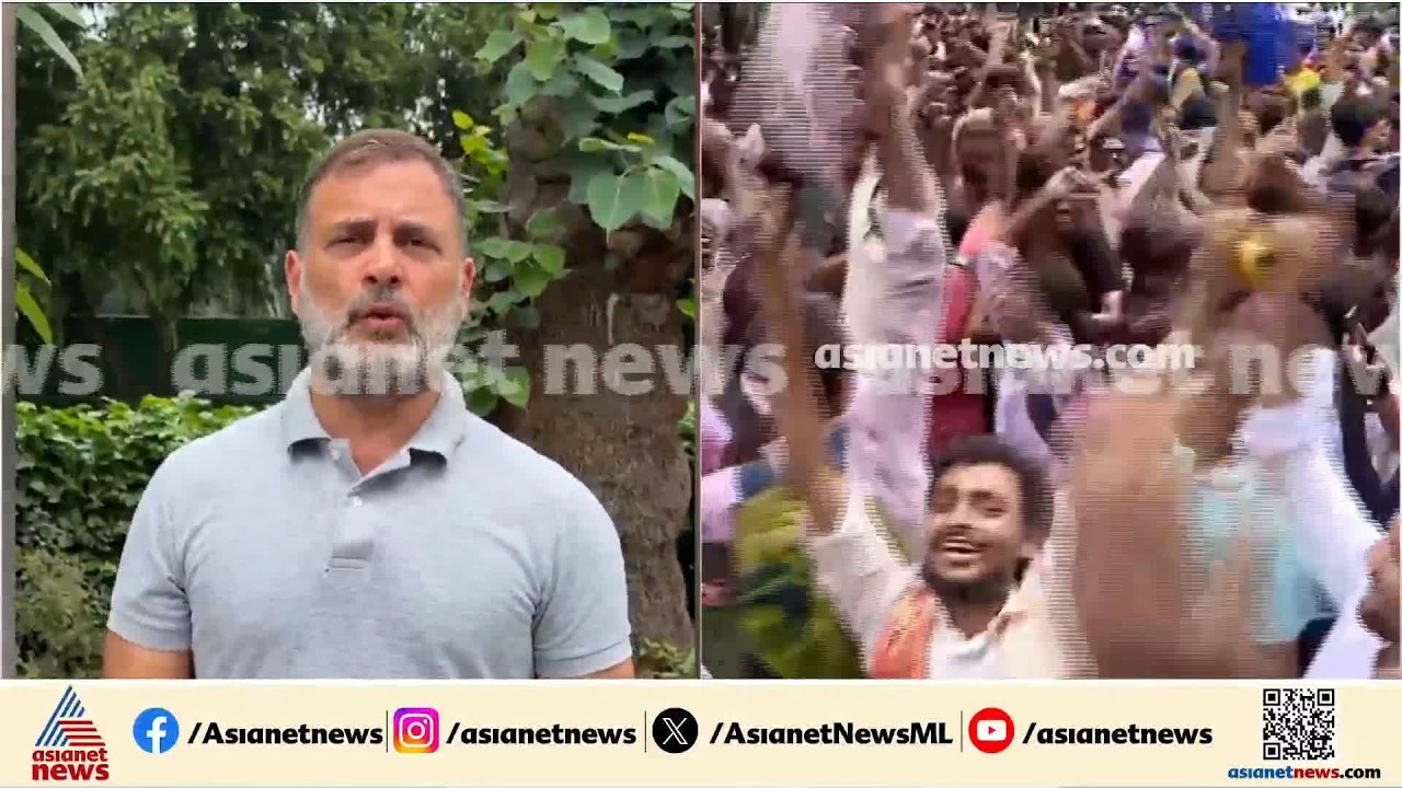 ഇതൊരു വലിയ ചുവടുവെയ്പ്പ്; വിദ്യാർഥികളെ ഓർത്ത് അഭിമാനം; രാഹുൽ ഗാന്ധി | Rahul Gandhi