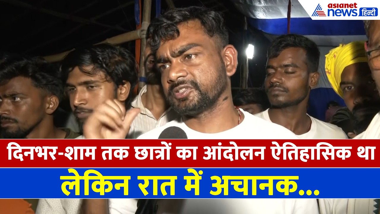 Ranchi Protest: आधी रात 'हैवान' बनी पुलिस, छात्रों के सिर-पांव फैक्चर, गुप्तांगों पर चोट-आंखों देखी
