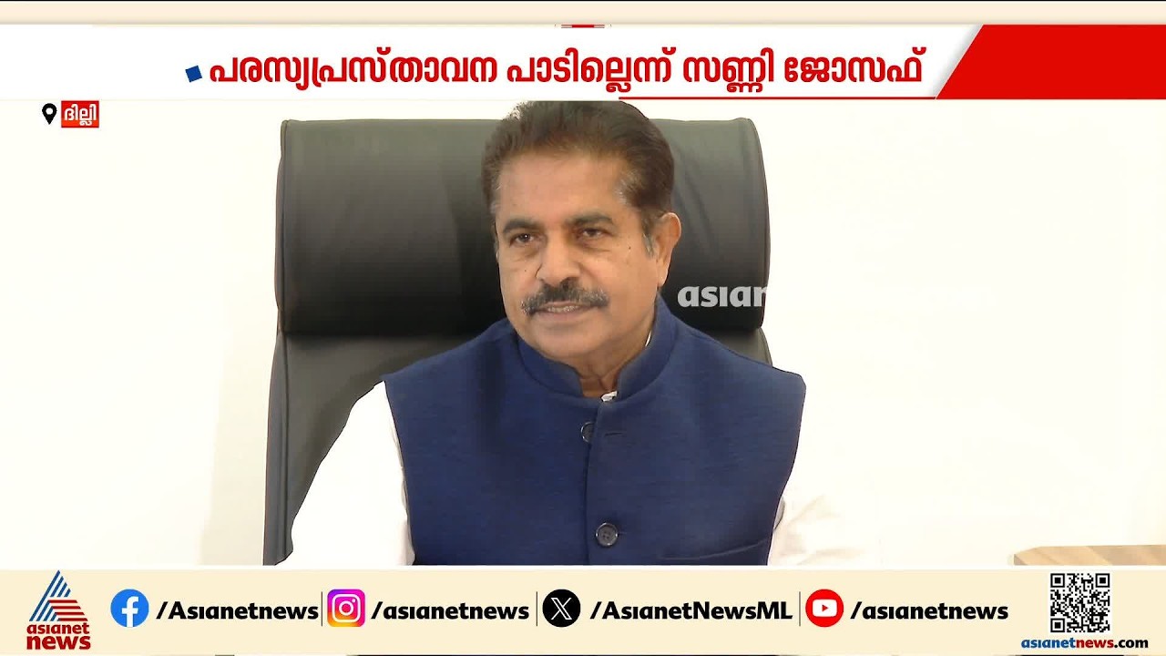 വി ഡി സതീശനെതിരെ ഹൈക്കമാൻഡിൽ നേരിട്ട് പരാതി നൽകാൻ അടൂർപ്രകാശ് ദില്ലിയിൽ